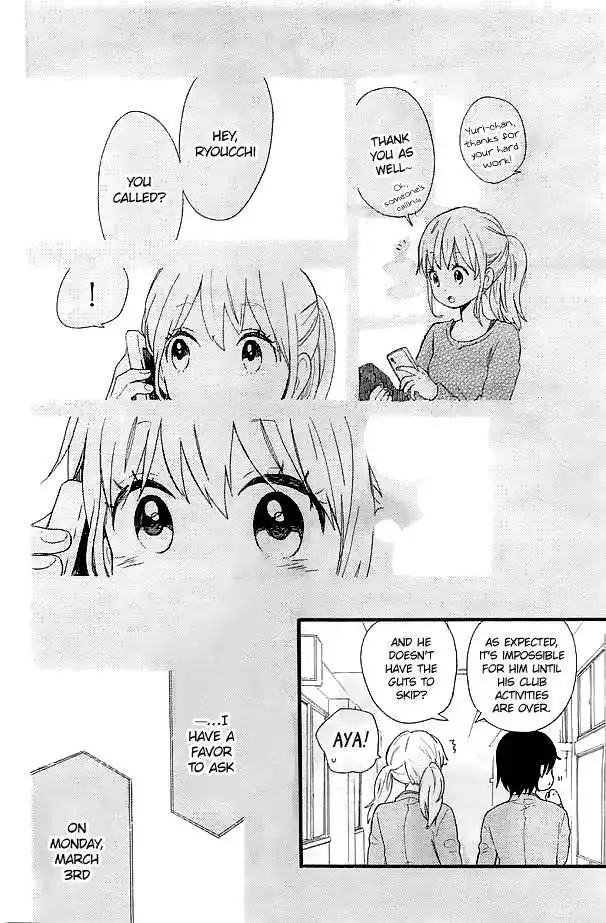 Hibi Chouchou Chapter 47 19